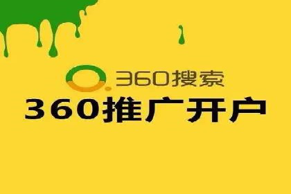 SEM竞价员必备技能及成功案例剖析
